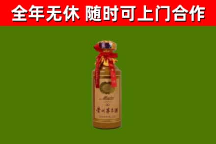 荷泽回收茅台价格