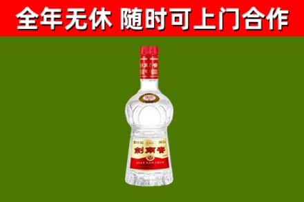 荷泽烟酒回收剑南春水晶剑2.jpg