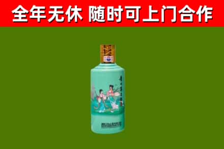 荷泽烟酒回收24节气茅台酒.jpg