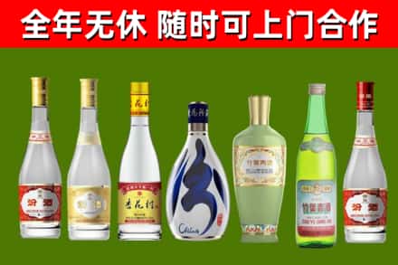 荷泽烟酒回收汾酒系列.jpg